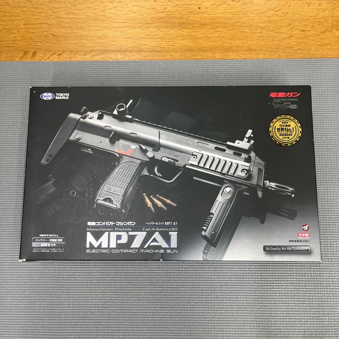 まっつん　東京マルイ　MP7A1　18歳以上　電動ガン　その他セット