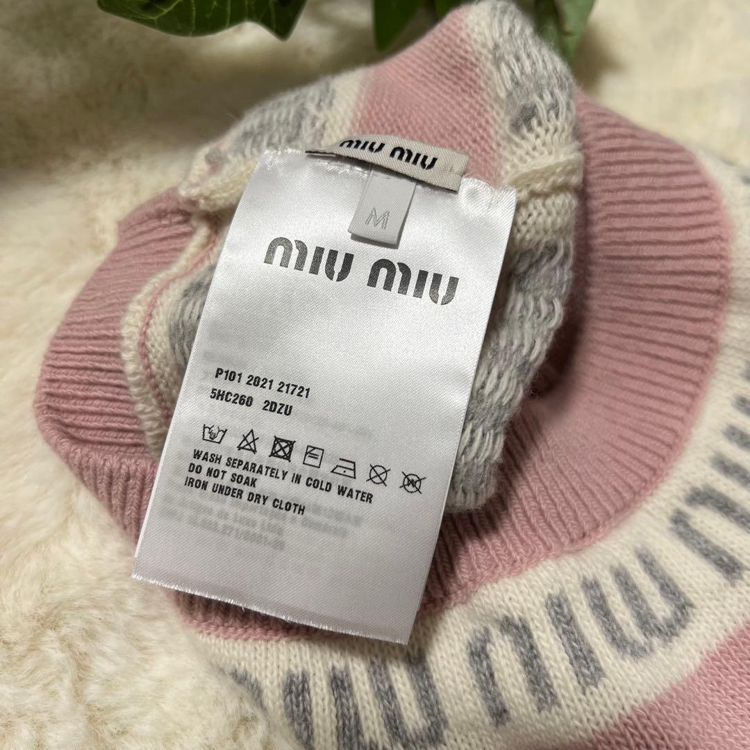 ミュウミュウ ピンク ストライプ ニット帽