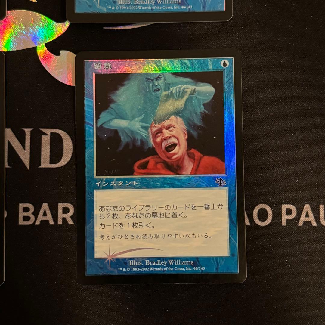 MTG 留意/Mental Note foil ジャッチメント 日本語 4枚