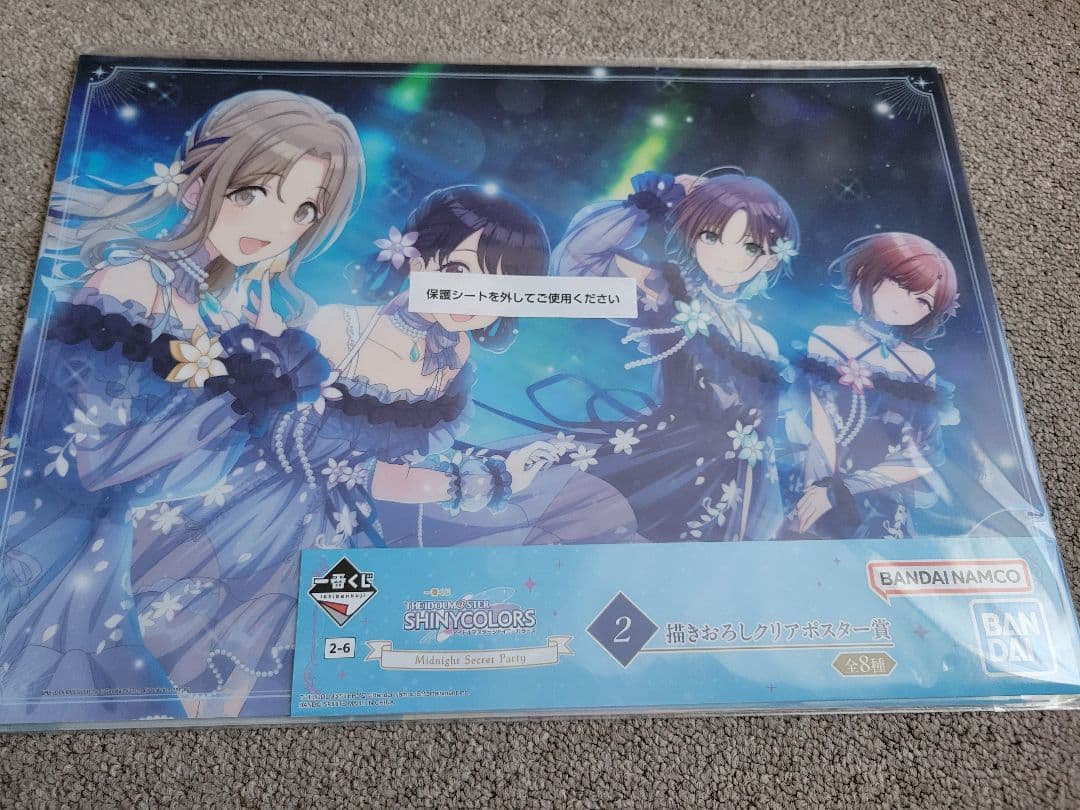 一番くじ　アイドルマスターシャイニーカラーズ 22点まとめ売り