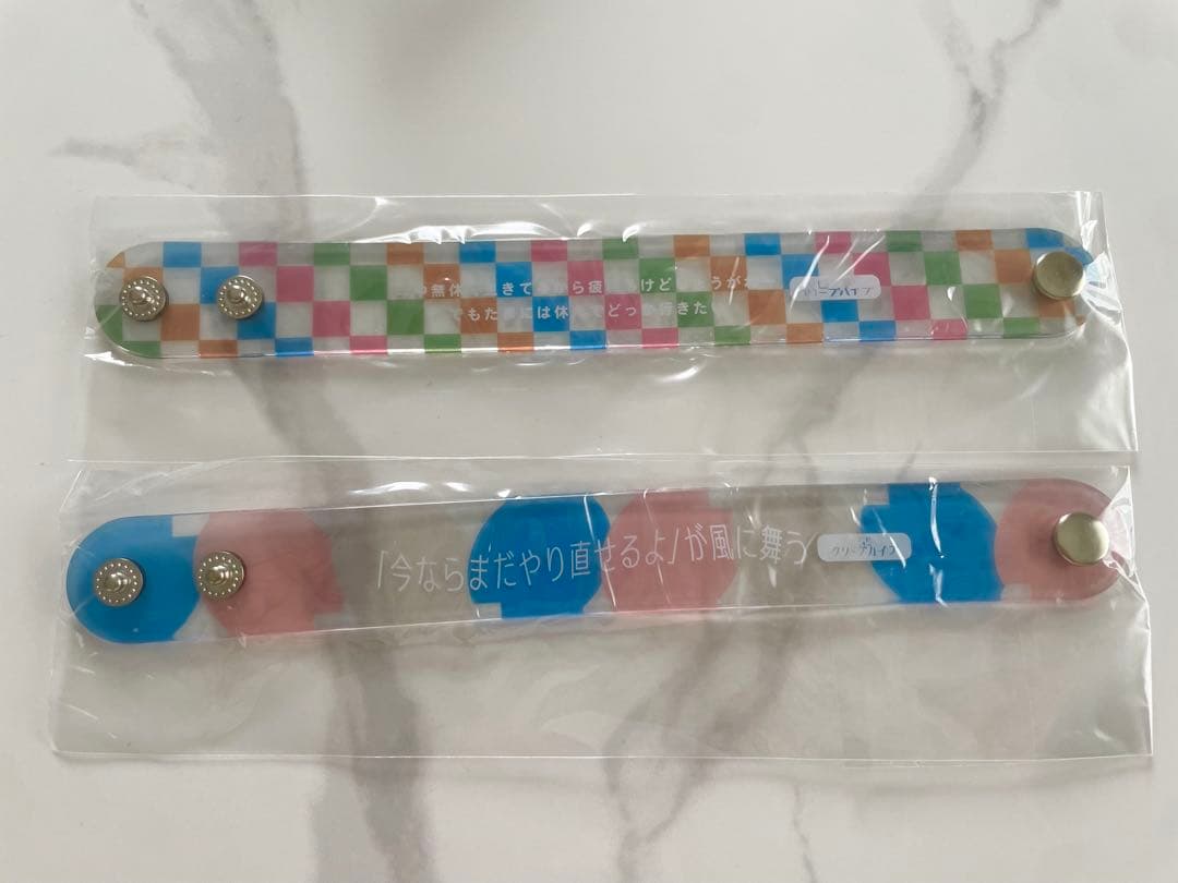 クリープハイプ 歌詞クリア バングル6種 クリープハイプ 歌詞クリア