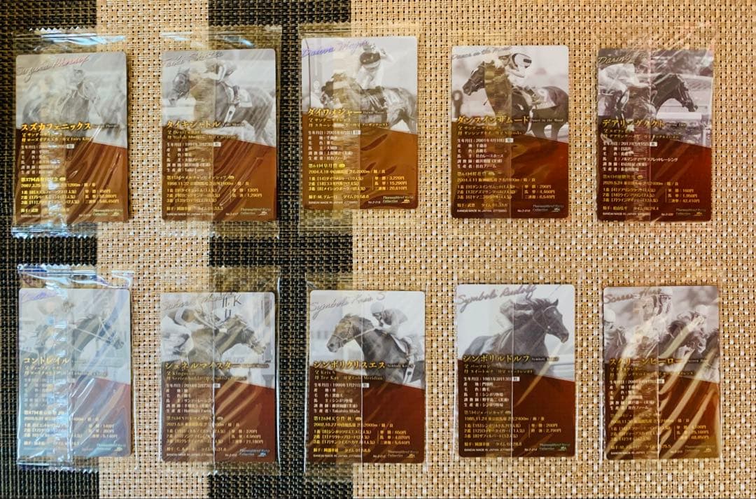 サラブレッドコレクション☆ツインウエハース2R 通常サイン各全30種 計60枚