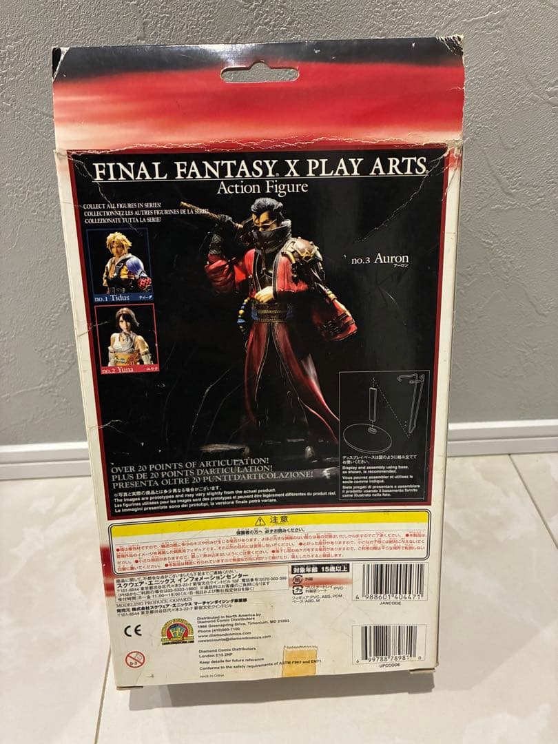 ファイナルファンタジー FFX ティーダ ユウナ アーロン アクションフィギュア