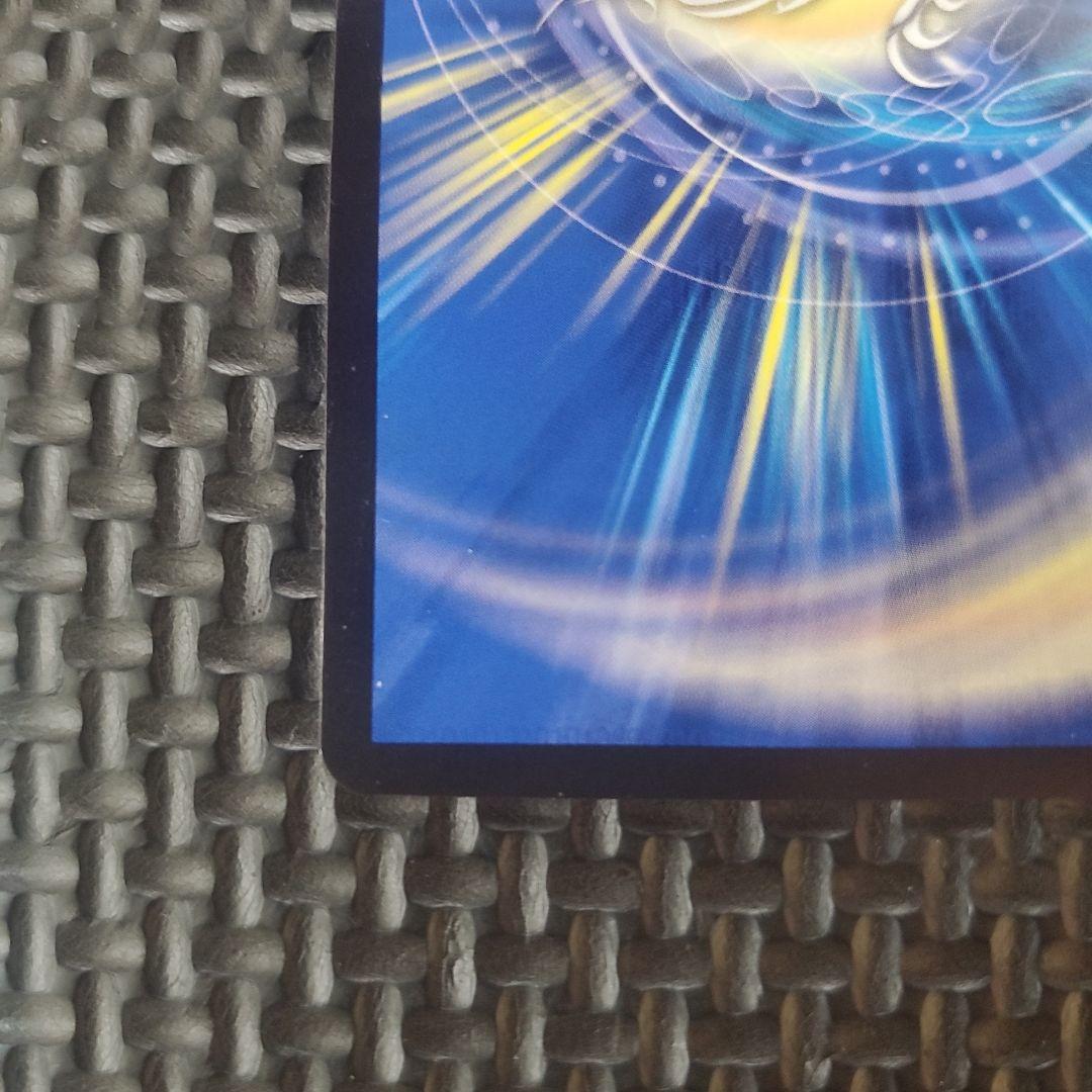 デュエルマスターズ 龍世界ドラゴ大王 プロモ　③