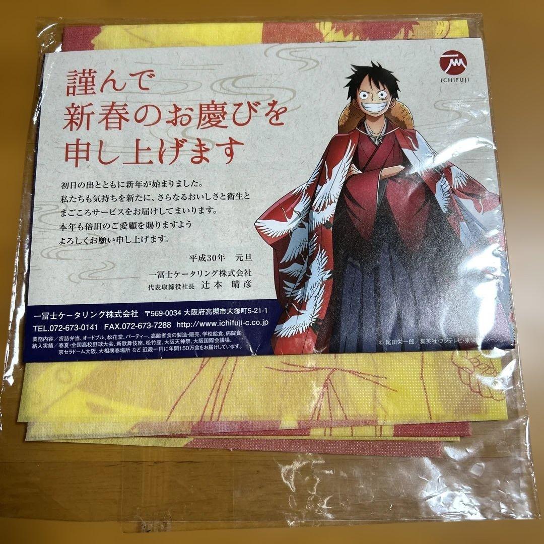 ワンピース　おせち　特典まとめ売り