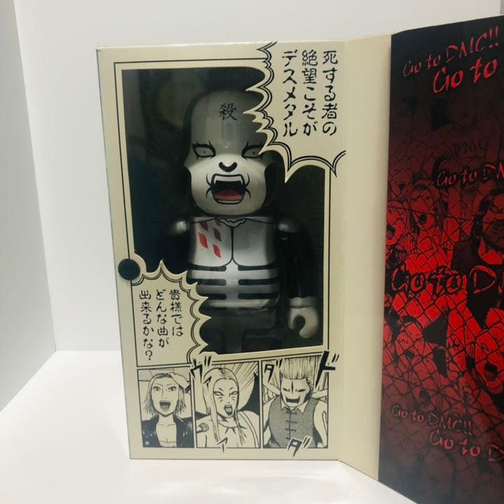 ギガブレイン ジャイアントヘドラ パープルカラー ゴジラ ワンダー