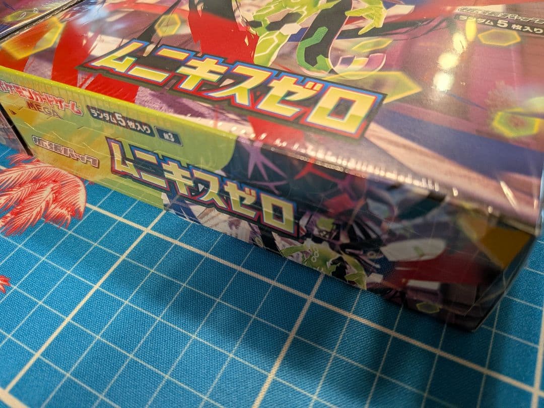 ポケモンカードゲーム ムニキスゼロ新品未開封シュリンク付き2BOX