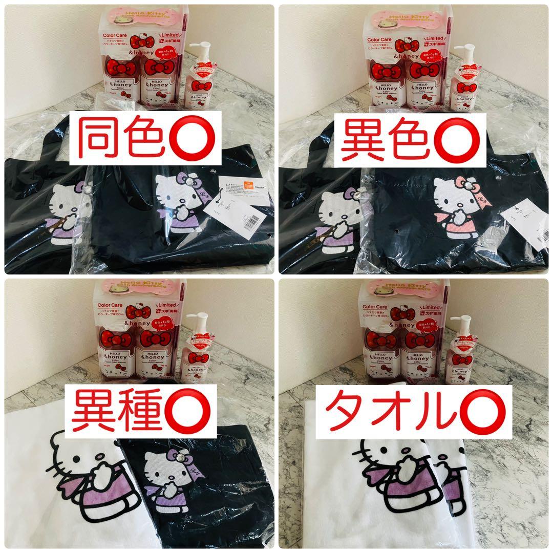 キティちゃん　バッジ（バッチ）（バッヂ）