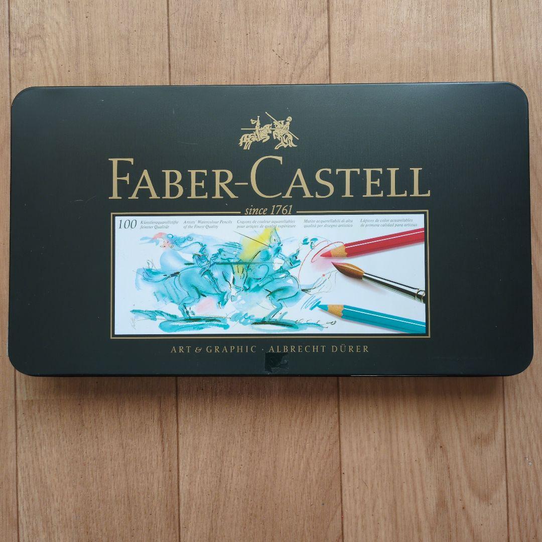 ファーバーカステル　アルブレヒト・デューラー120色