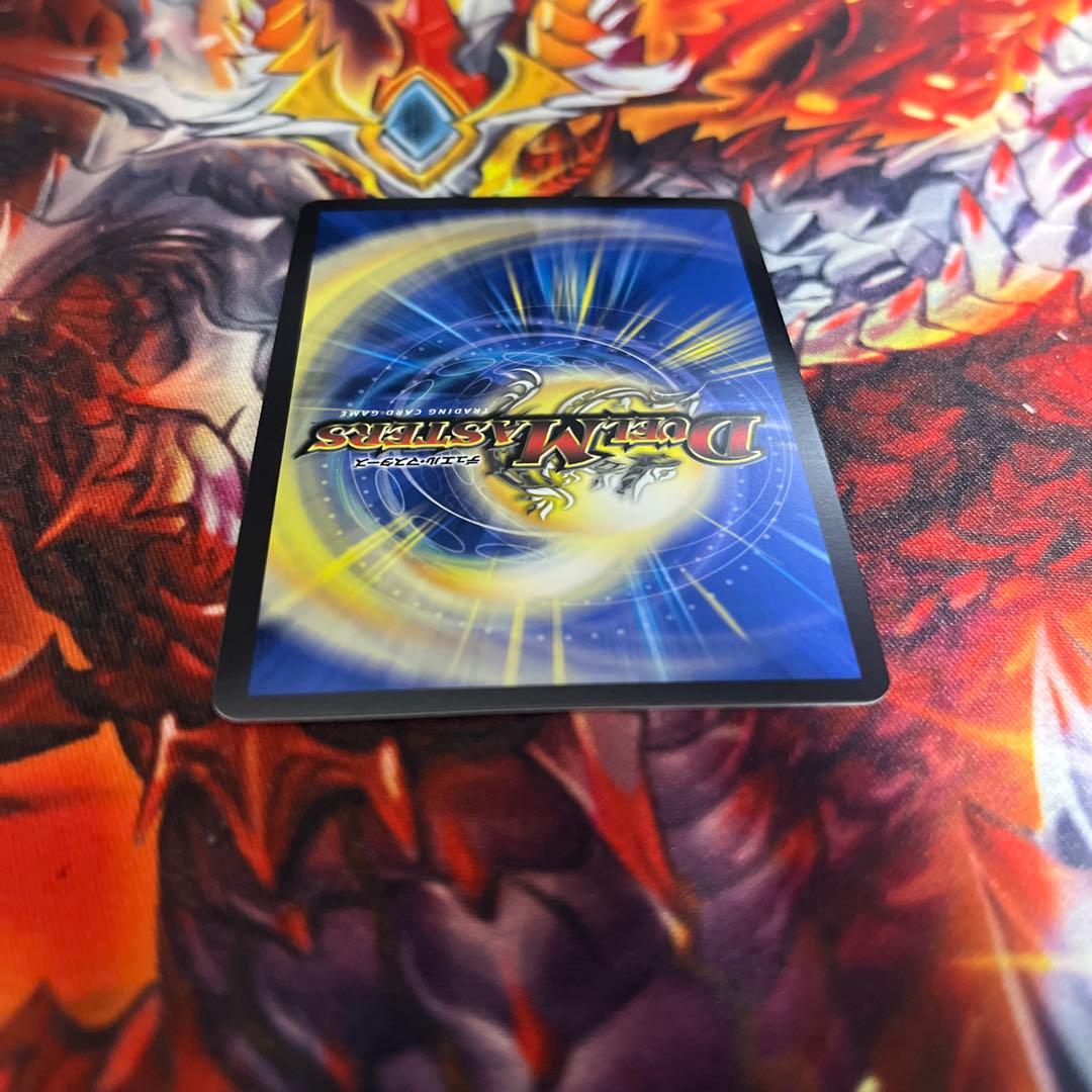 聖霊超王 Hアルカディアス シークレット