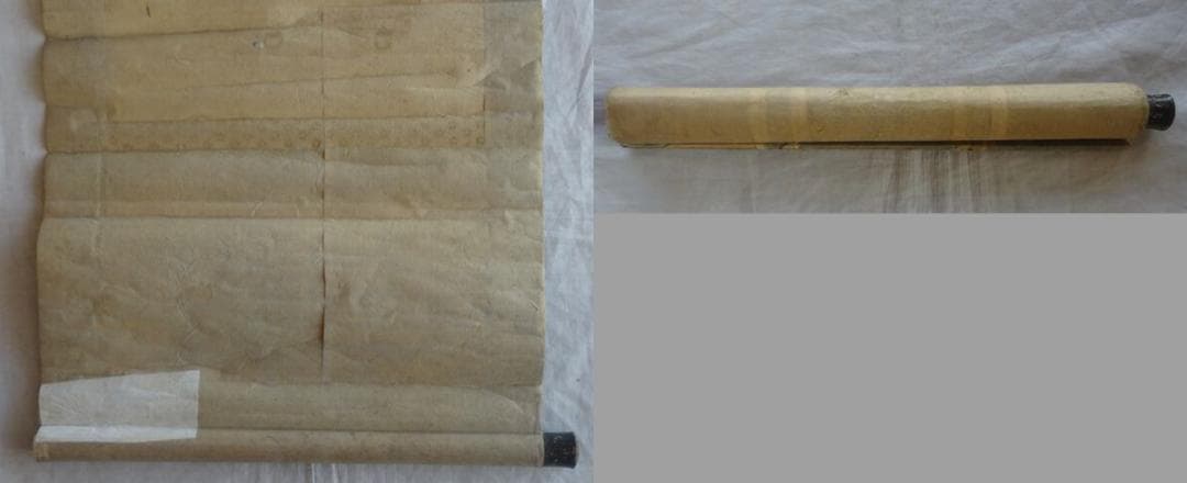 稀少 ヴィンテージ 出雲大社 大己貴命 大国主神 大物主神 八千矛神 紙