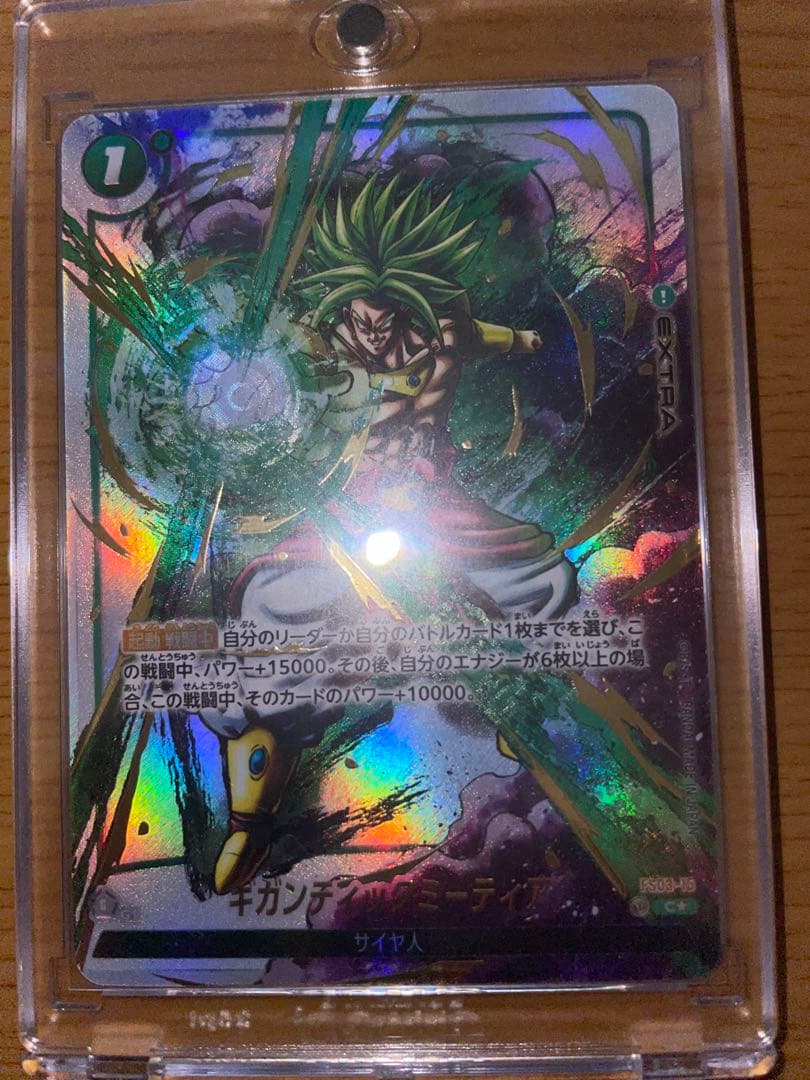 ギガンティックミーティア PSA10 墨絵 by メルカリ ギガンティック