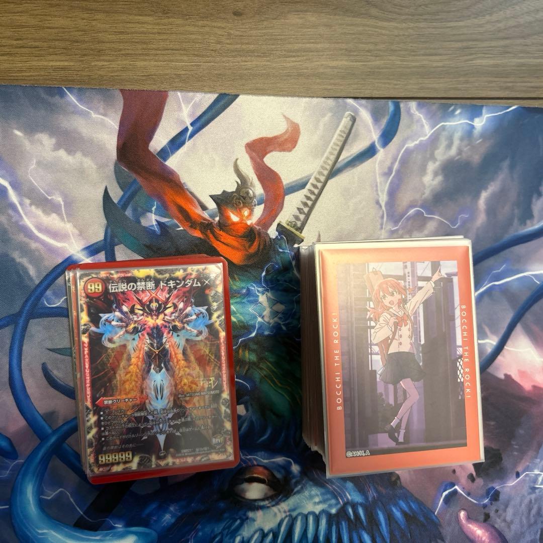 シータモルネク