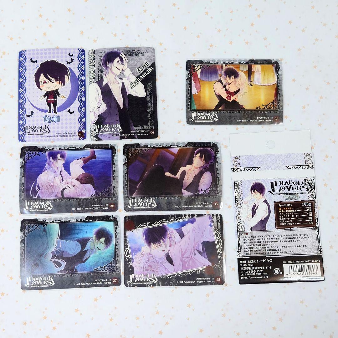 DIABOLIK LOVERS トレーディングカード レイジ 7枚 まとめ売り
