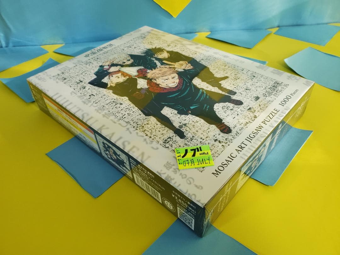 芥見下々 呪術廻戦展 モザイクアートパズル 五条 虎杖 伏黒 釘崎