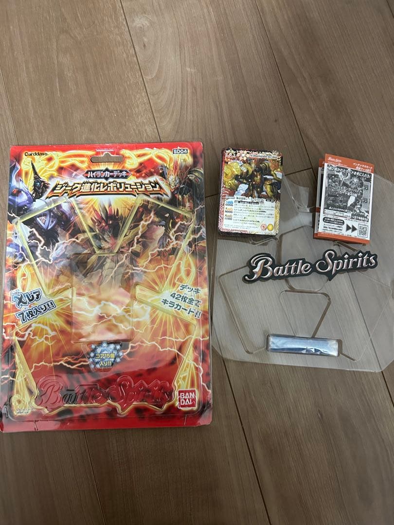 ハイランカーデッキ　ジーク進化レボリューション　バトルスピリッツ SD04]ハイランカーデッキ ジーク進化レボリューション - 商品情報