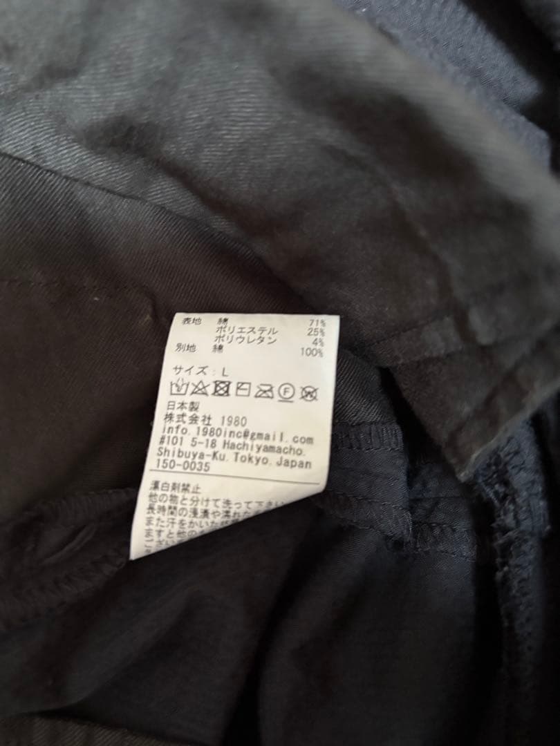 【美品】19SO Surf Shirts & Surf Pants セットアップ