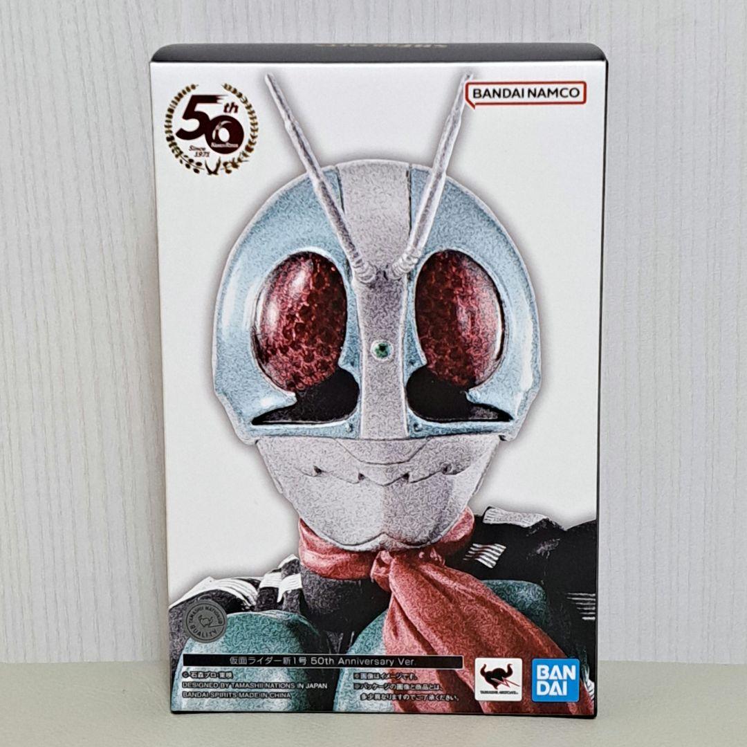 真骨彫製法 仮面ライダー新1号 50th Anniversary Ver.