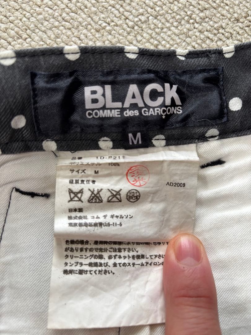 BLACK COMME des GARCONSドットサルエルパンツM