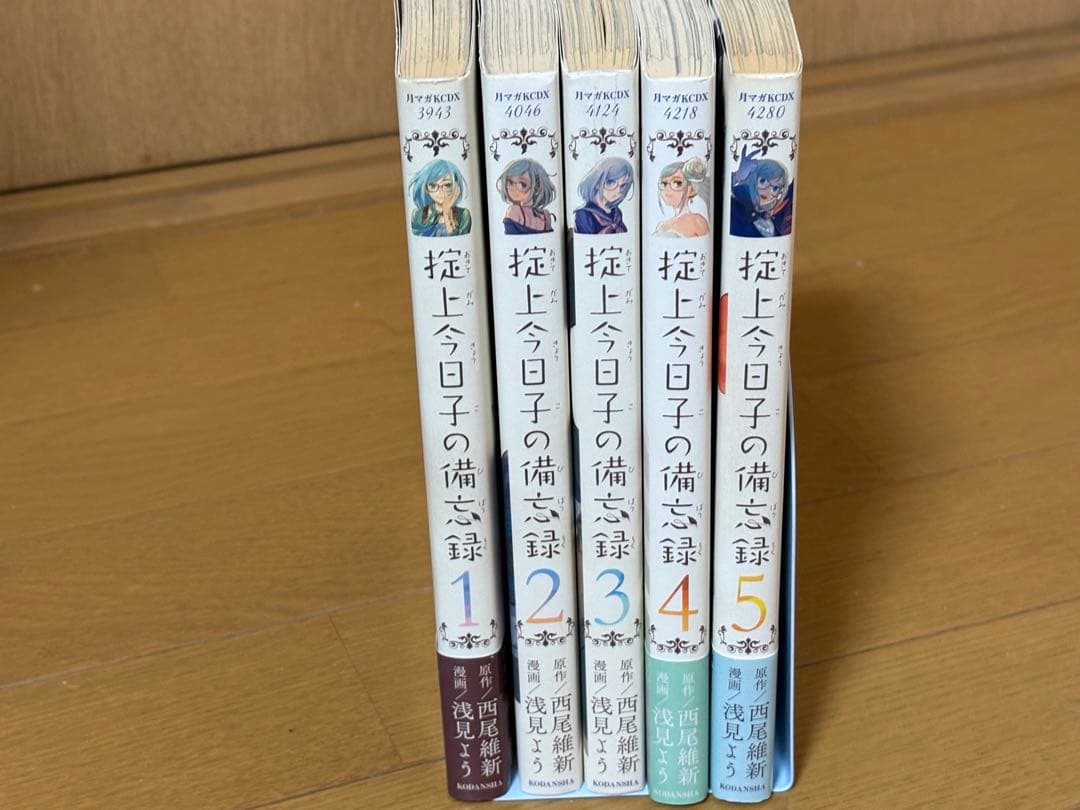 掟上今日子シリーズ全15冊多数初版本＋漫画 掟上今日子の
