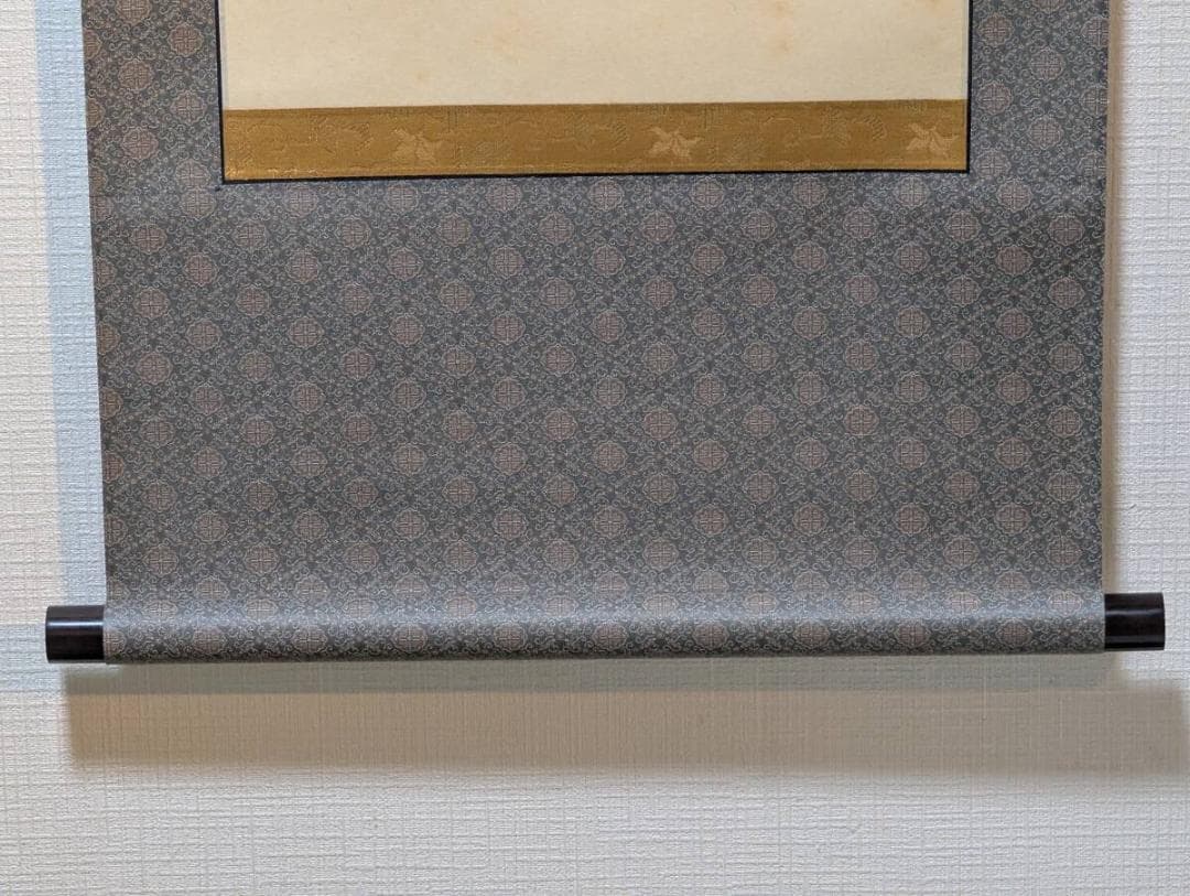 真作】掛軸 書 気運上昇の縁起書 雄渾な筆致 共箱入 S115 - メルカリ