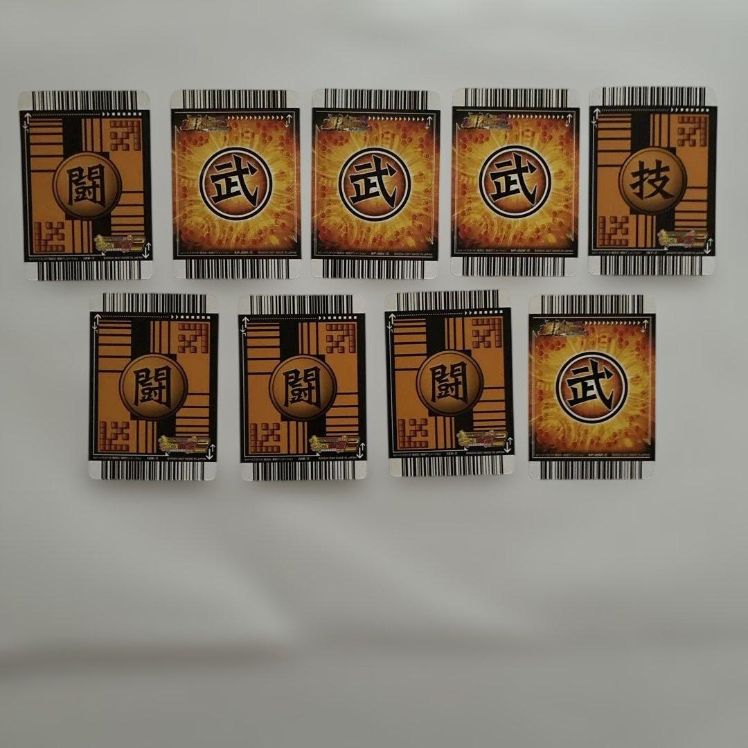 ドラゴンボールデータカードダスまとめ売り