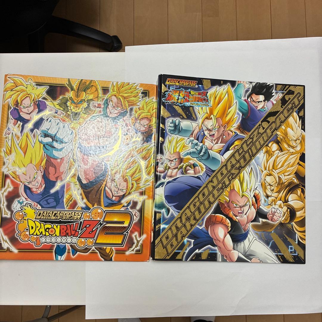 ドラゴンボールデータカードダスまとめ売り