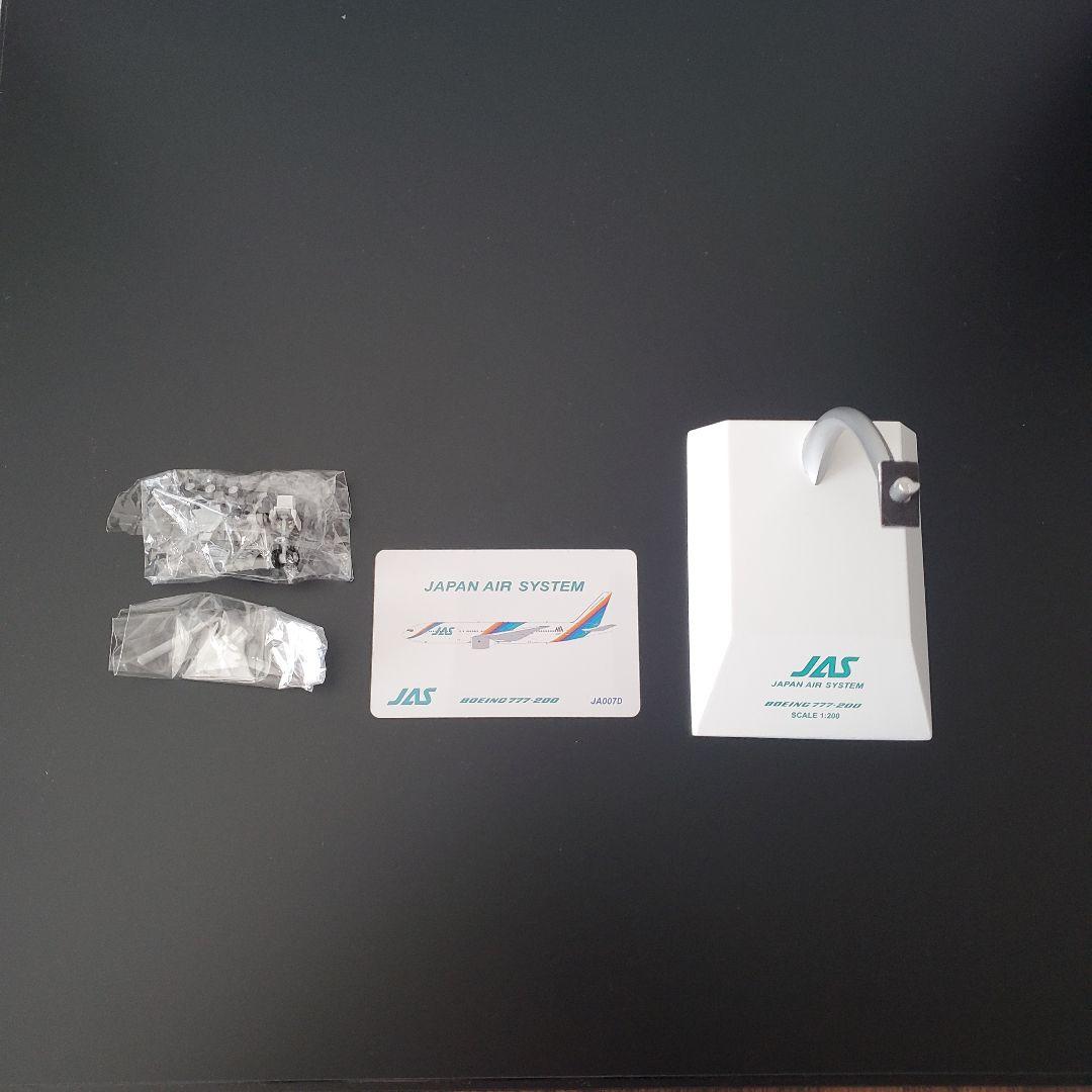jcwings 1/200 JAL JAS 777-200 レインボーセブン