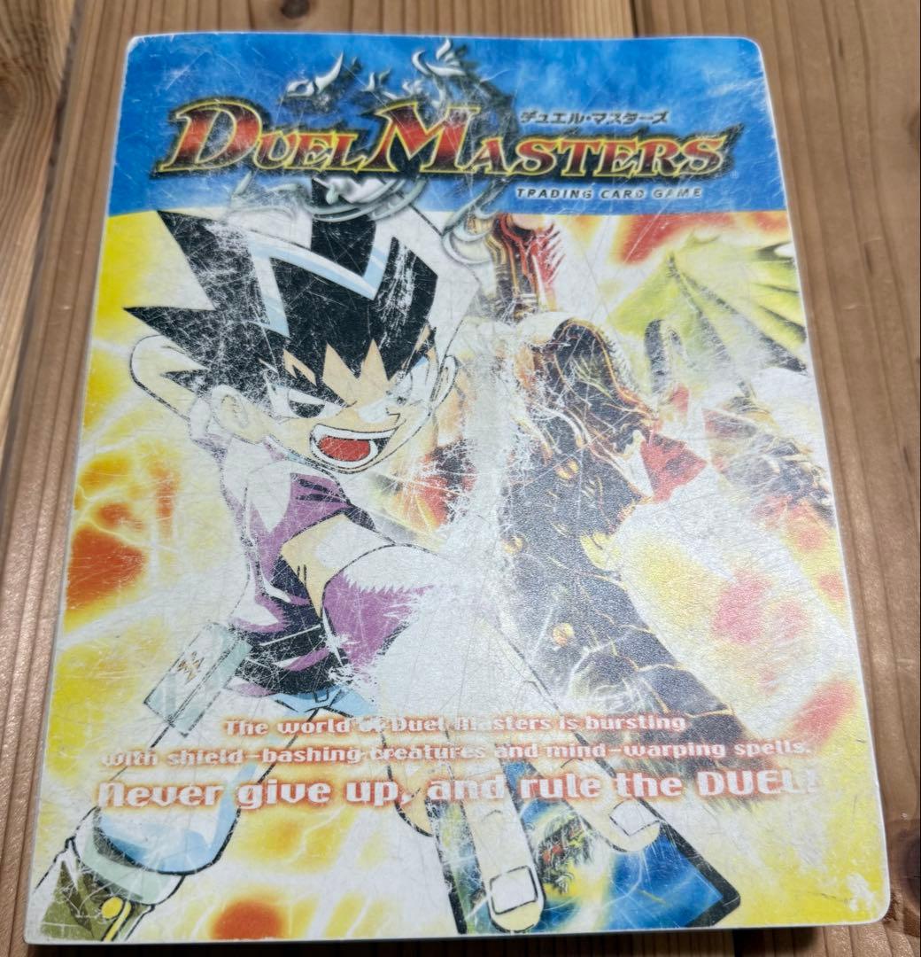 デュエルマスターズ　引退品　まとめ売り　初期　旧枠　クラシック