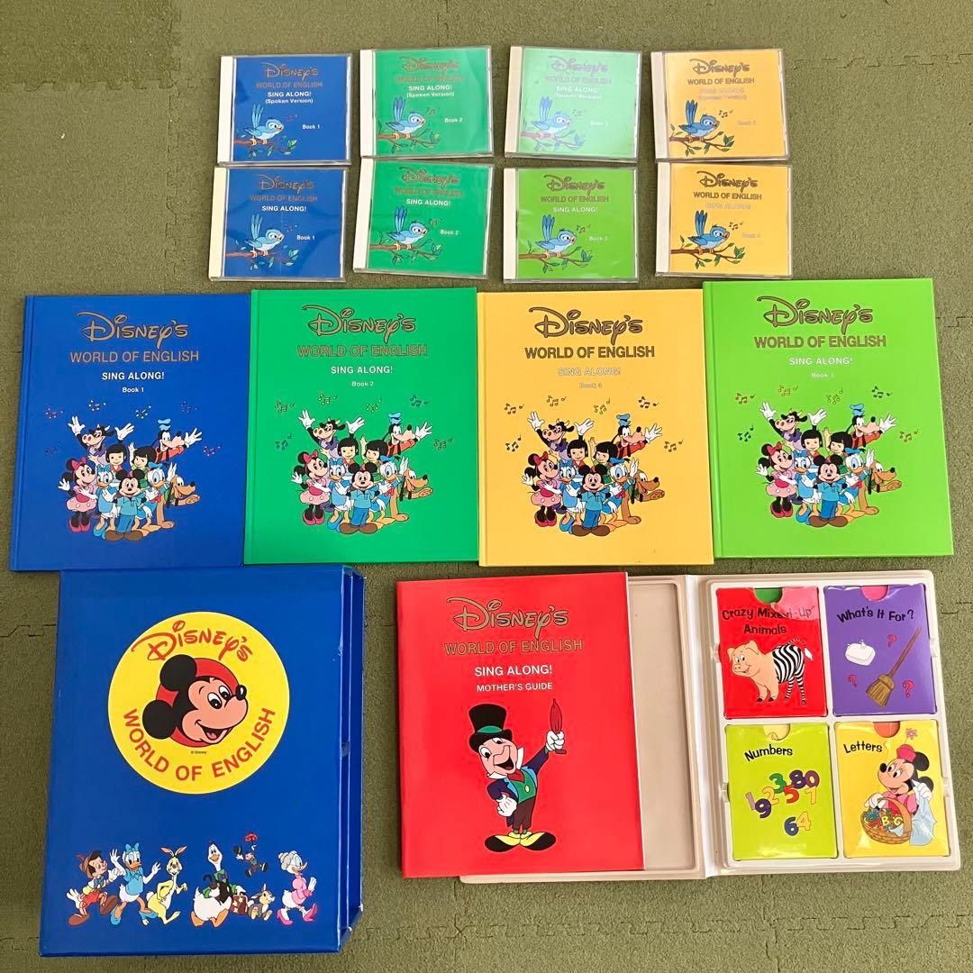 DWE】ディズニー英語システム SING ALONG - メルカリ