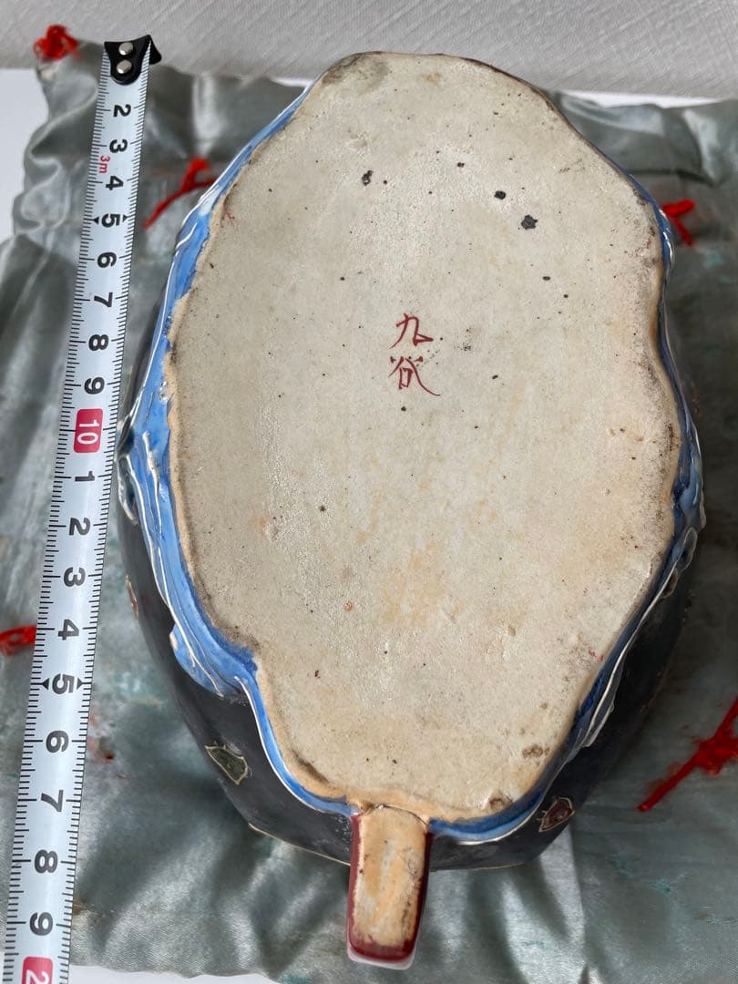 茶道具 朱塗 花草蒔絵 中棗 表千家即中斎花押 合わせ箱 V 8741 惺斎