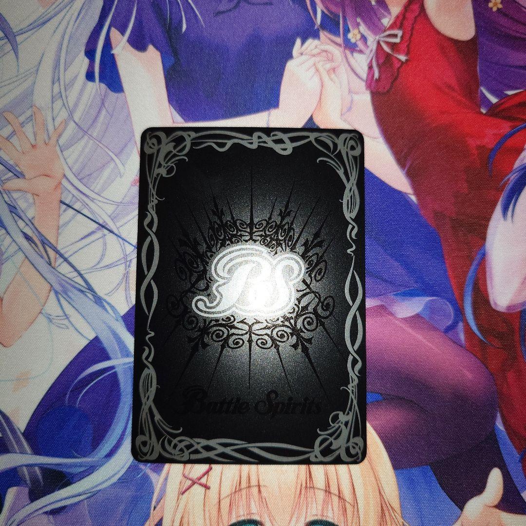 天啓大神アルティメットアマテラスドラゴン シークレット n*e様