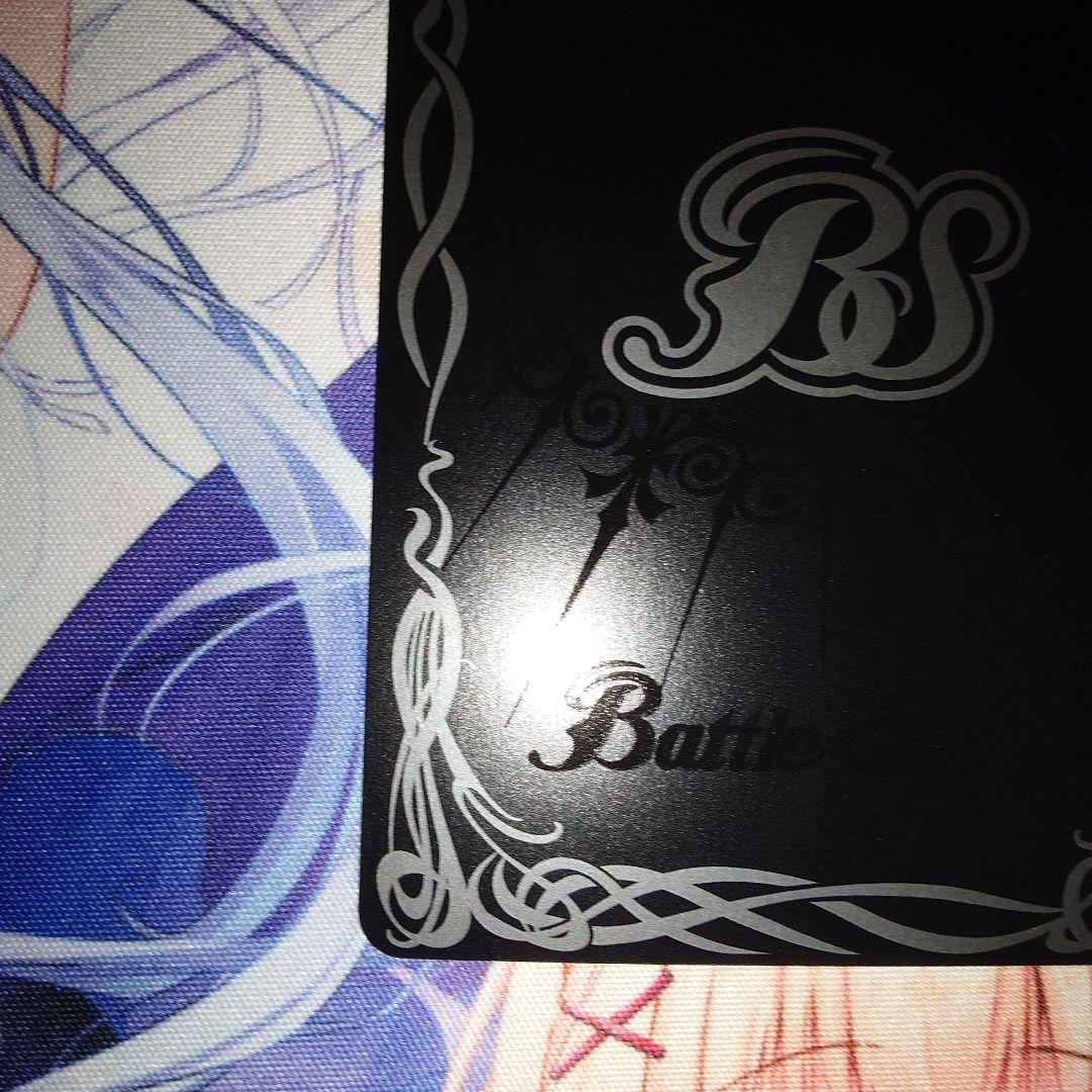 天啓大神アルティメットアマテラスドラゴン シークレット n*e様