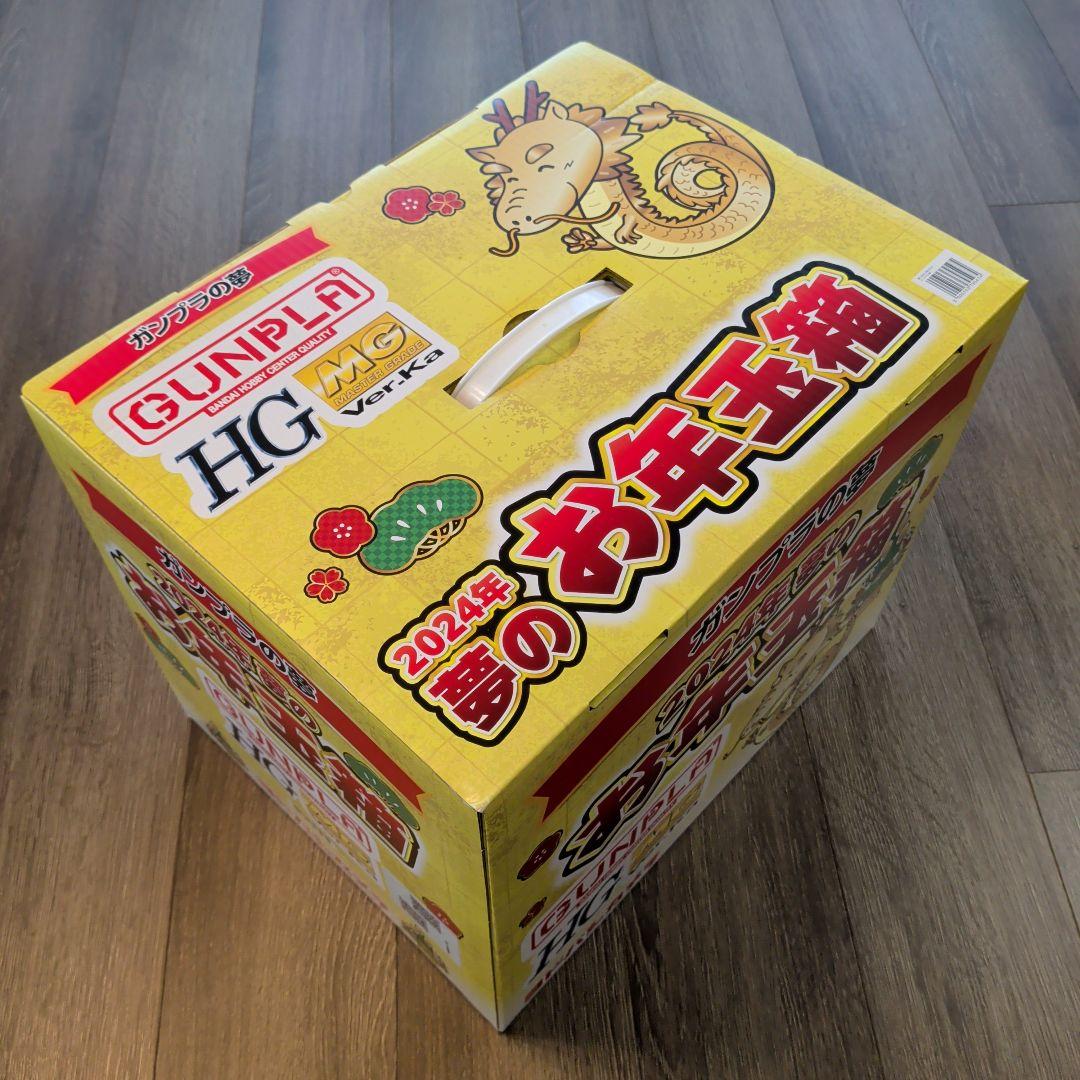 こ*ぴ様 ヨドバシカメラ 夢のお年玉箱2024 ガンプラの夢　ゼータガンダムほか こ*ぴ様 ヨドバシカメラ 夢のお年玉箱2024 ガンプラの夢 ゼータガンダム