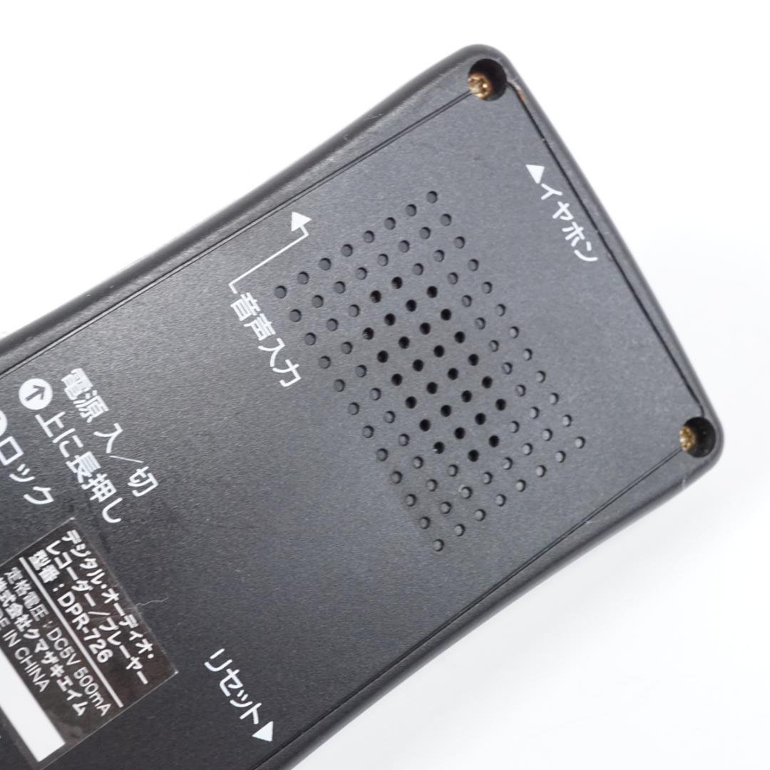 クマザキエイム DAP 銀×黒 8GB 簡単録音 DPR-726 完動品 - メルカリ