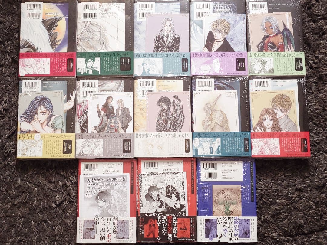 天使禁猟区 愛蔵版 全10巻セット 東京クロノス3巻セット 複製サイン