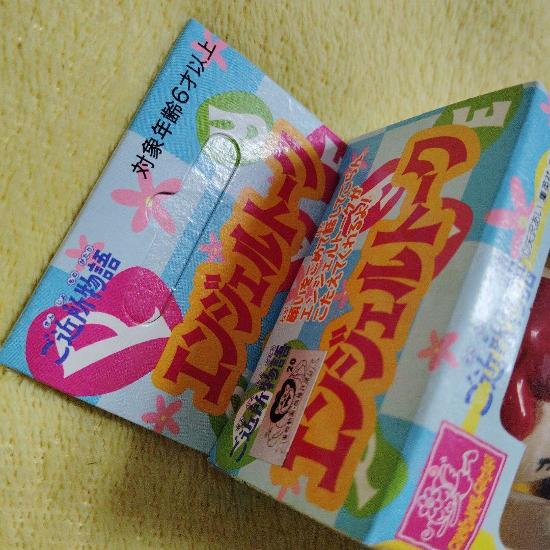 矢沢あい★♥ご近所物語♥★エンジェルトーク★BANDAI