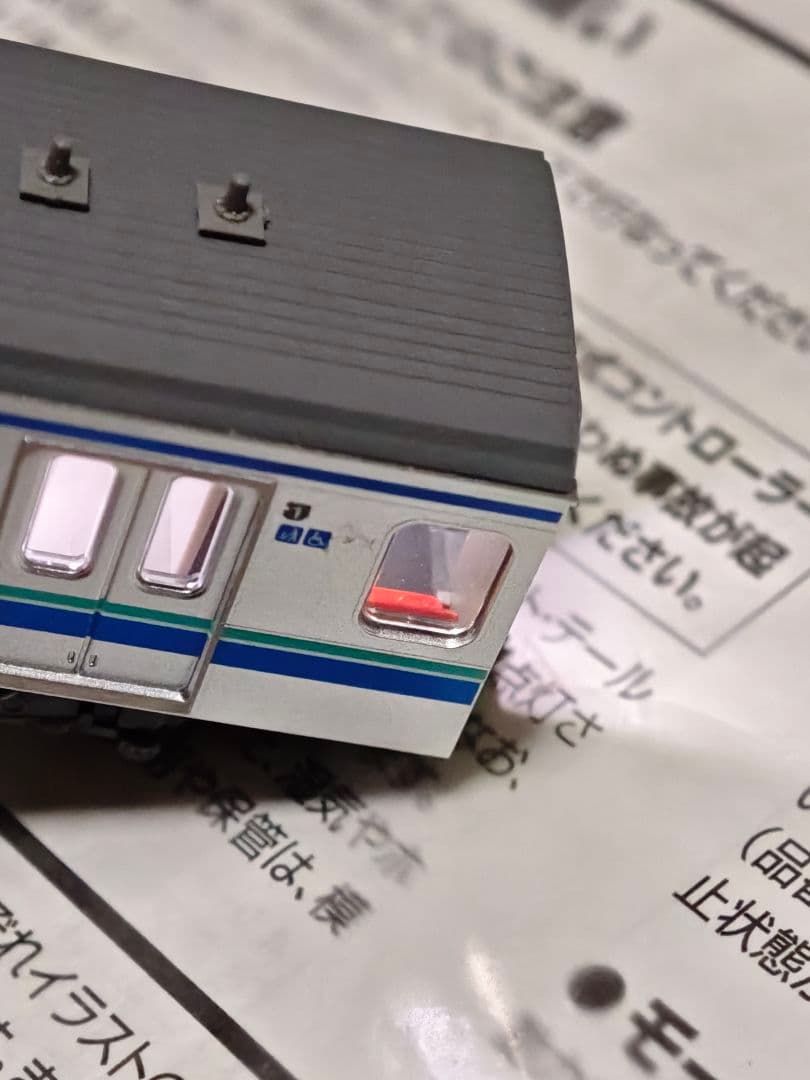 TOMIX 28288 289 東京臨海高速鉄道 りんかい線 ④