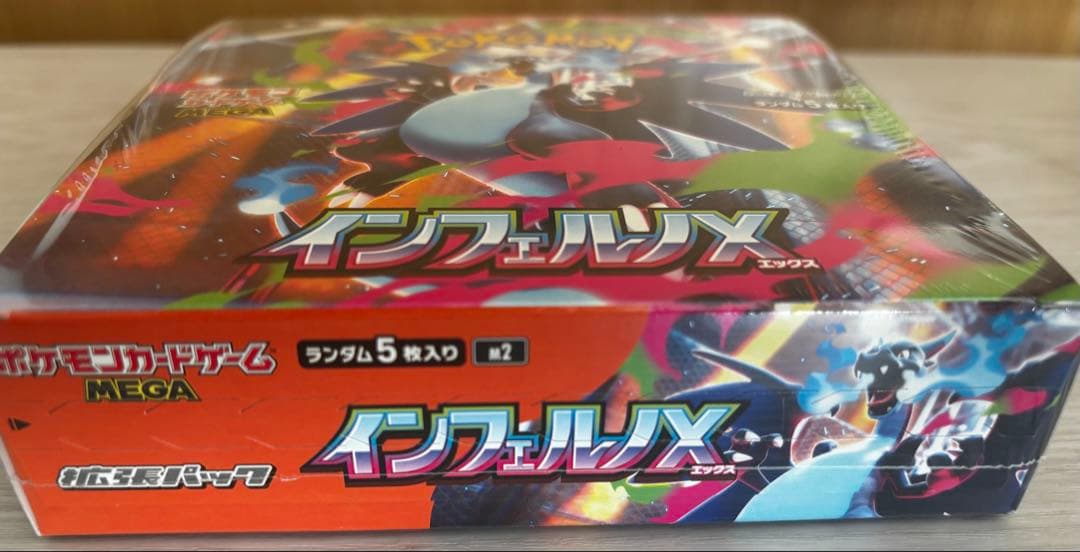 ポケモンカードゲーム ポケカ インフェルノX BOX シュリンク付き