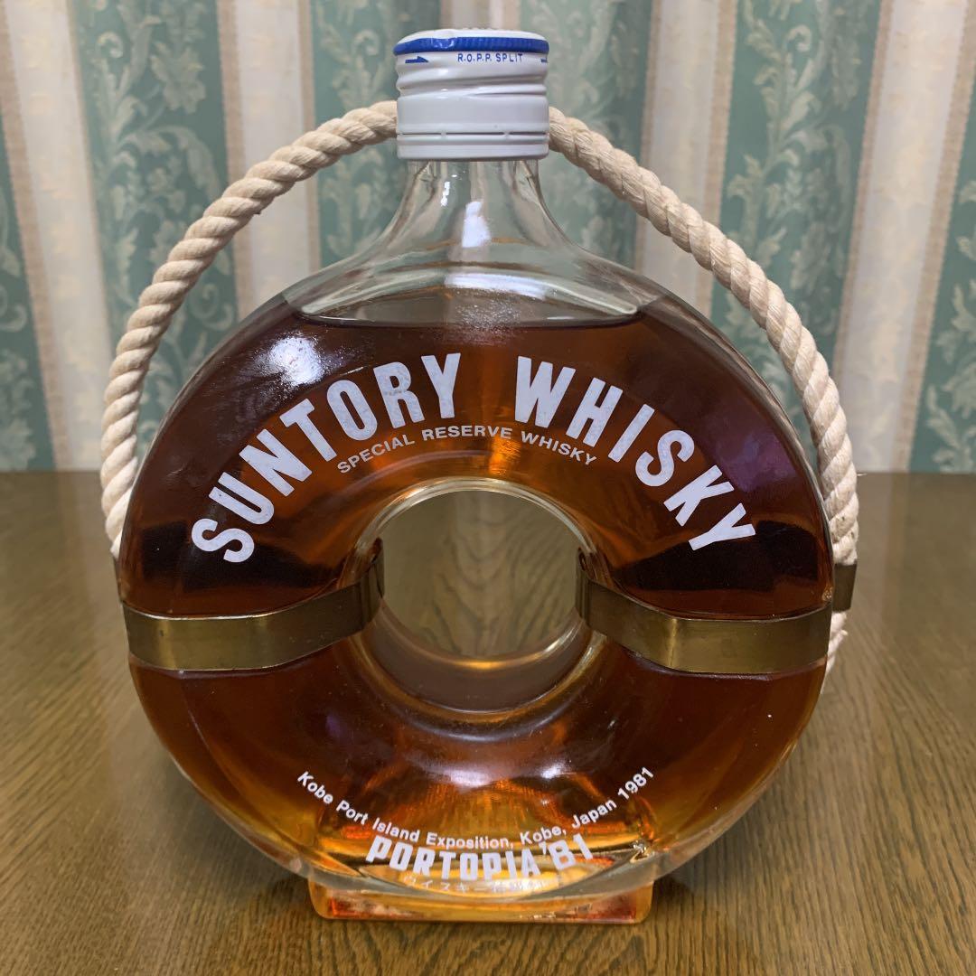 サントリー リザーブ ポートピア.ver