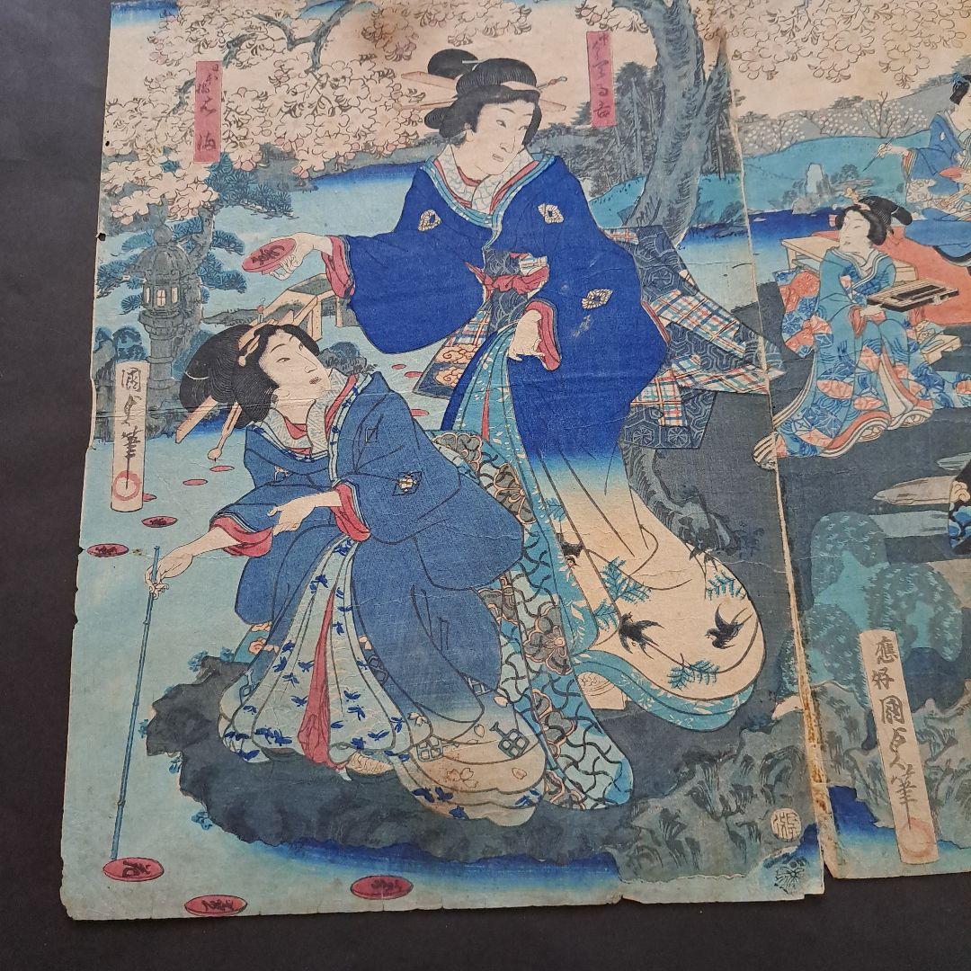 浮世絵版画三代豊国喜翁豊国(優源氏郭遊覧)図藍色版画三枚続き