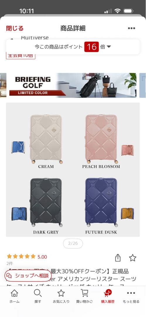 デキる男のブラックオールレザー メンズキャリーバッグ デキる男の