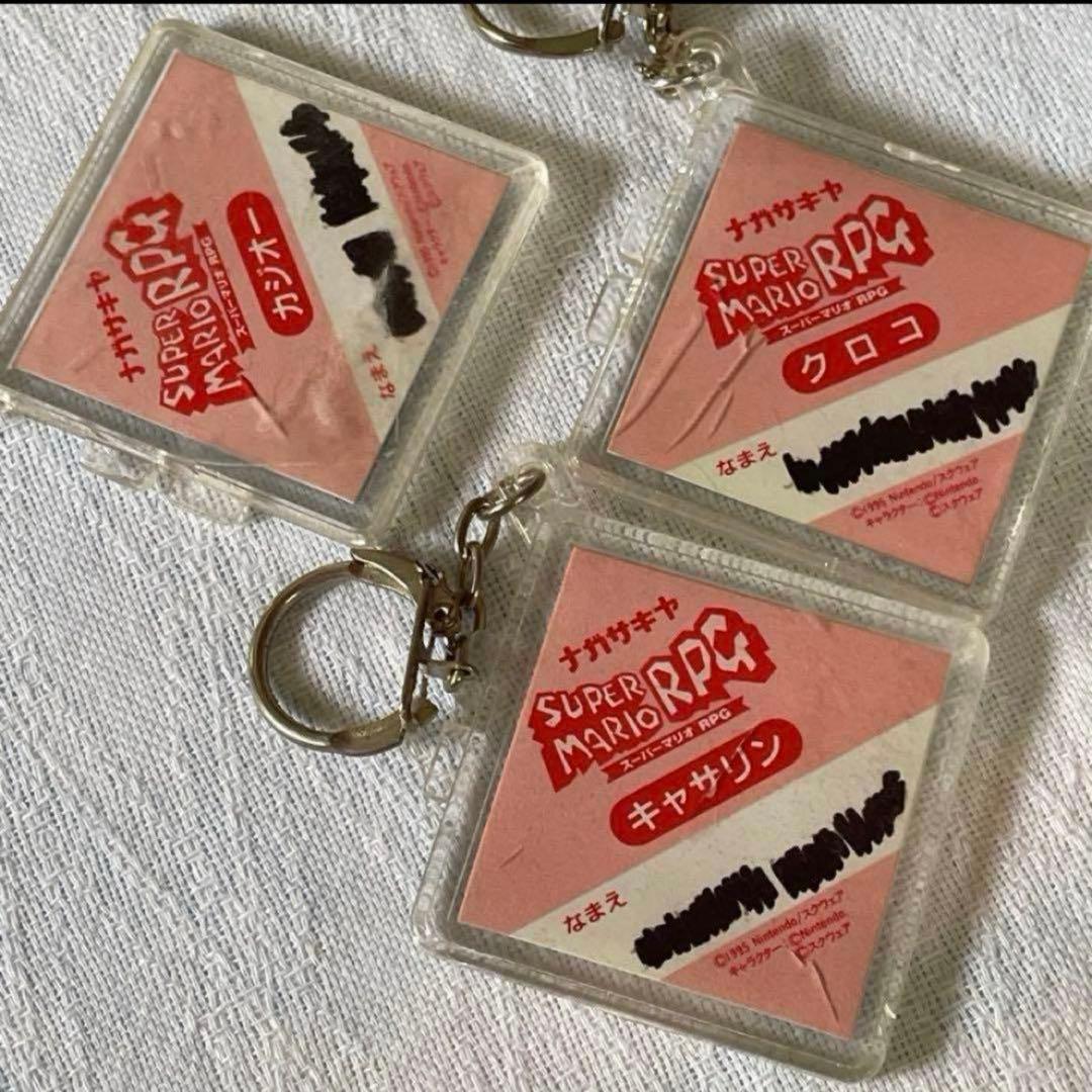 マリオ　キーホルダー　食玩　平成レトロ　まとめ売り　コレクション