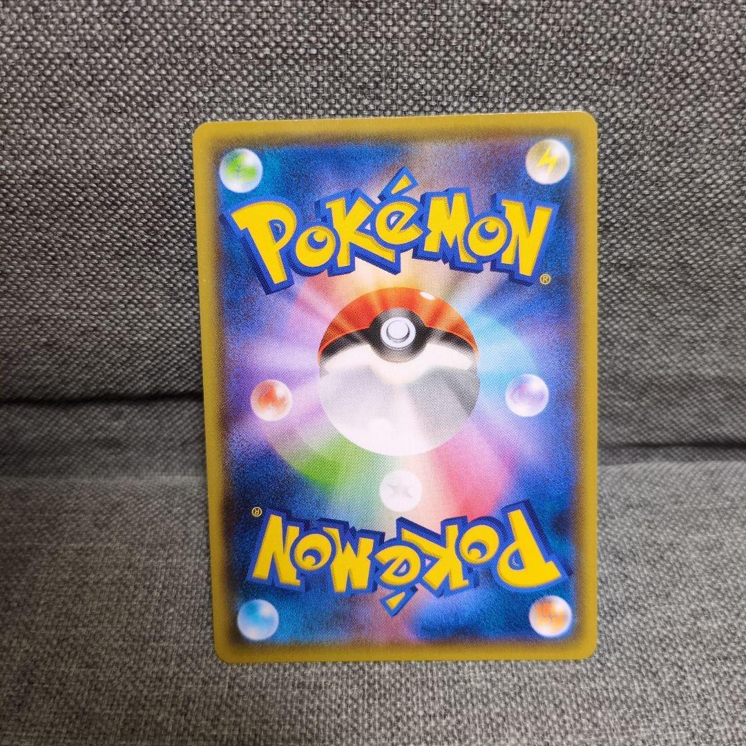 ピカチュウ　208/S-P NAGABA