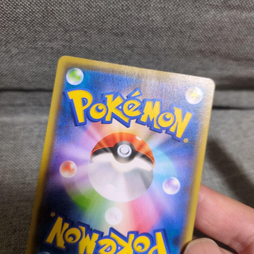 ピカチュウ　208/S-P NAGABA