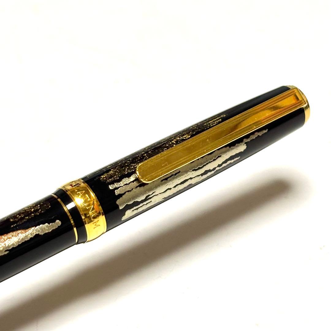 【限定】プラチナ PLATINUM 万年筆 箔一 金沢箔 18K 18金 赤富士