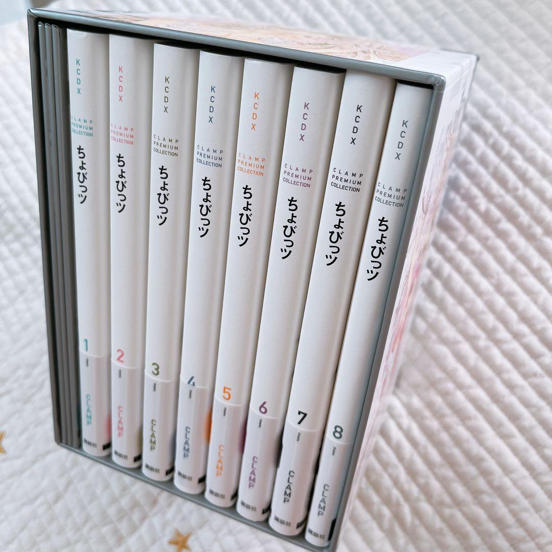 新装版　ちょびっツ　漫画全巻&収納BOX CLAMP PREMIUM COLLECTION「ちょびっツ」4巻 6/6発売。全巻収納BOX予約