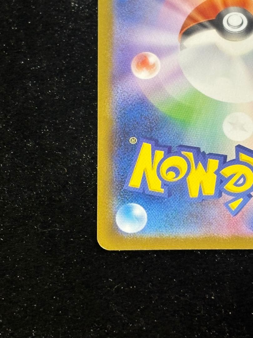 メガルカリオex MUR メガブレイブ