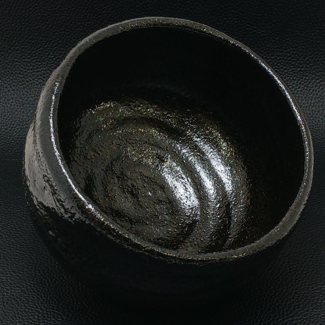 Y2906-5 茶道具 伊東桂楽 黒茶碗 共箱 #9