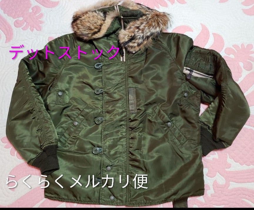 激レア未使用 キムタク プライド着 色違い N2B 木村拓哉 ジェネラル